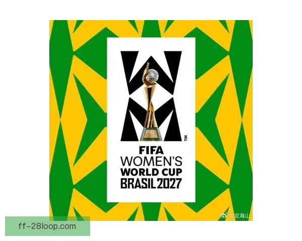 国际足联确认巴西获得2027年女足世界杯举办权标志着历史性突破