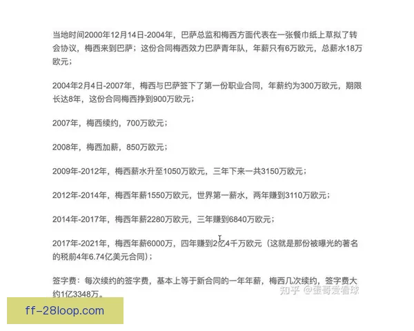 皇马宣布2025至2026赛季收入突破10亿欧元再创历史新高 皇马宣布2025至2026赛季收入突破10亿欧元再创历史新高